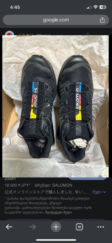Мужские кроссовки Salomon XT-6 ADV Black размер 42