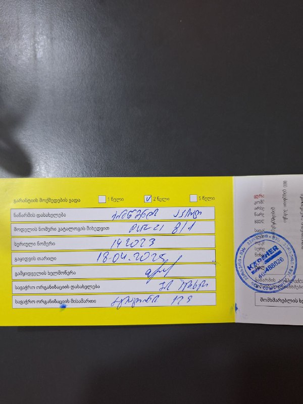 Пылесос Karcher Puzzi 8/1 Professional с чистящим средством 4