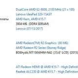 Lenovo IdeaPad 320-15AST 5