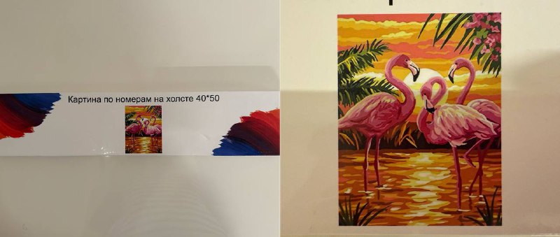 Картина по номерам на холсте 40x50 с кистями и красками