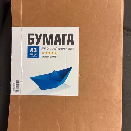 Бумага А3