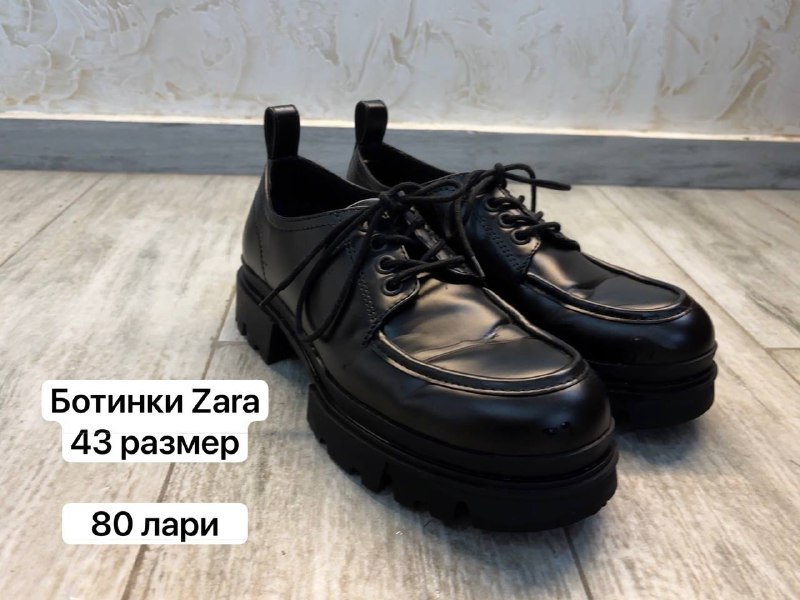 Кожаные лоферы, лаковые балетки, демисезонные сапоги, ботинки Timberland, ботинки Zara, белое платье, двубортный костюм 7