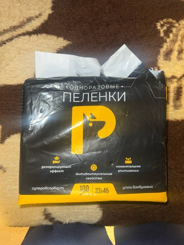 Пеленки для собак мелких пород 100 штук