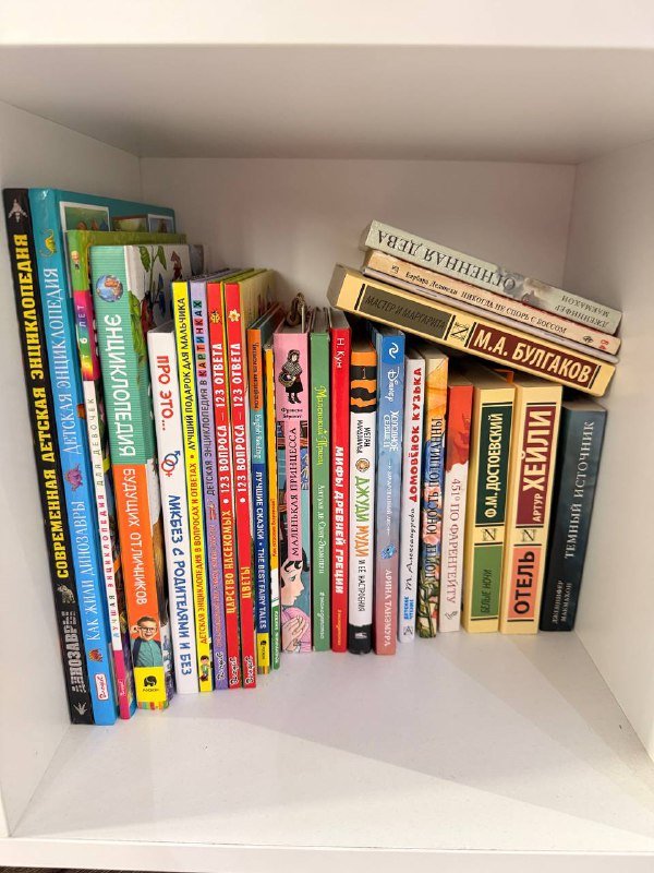 Книги разные 2