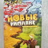 Кортекс, Едзу, Спайфол, Новые римляне, По стопам Дарвина 4