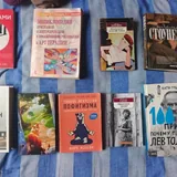 Книги, картина 2