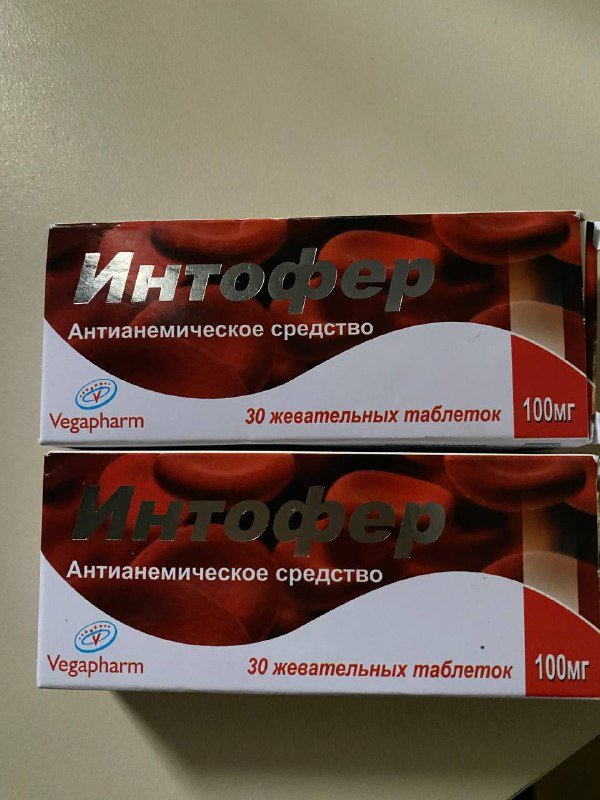 Интофер таблетки, две упаковки 2