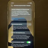 iPhone 11 128GB, WD My Passport Go 1TB 3