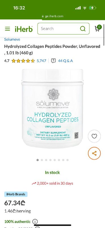 Коллаген гидролизованный Solumeve