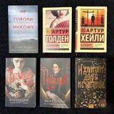Книги 2