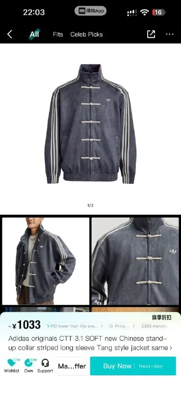 Мужская куртка Adidas Originals 1
