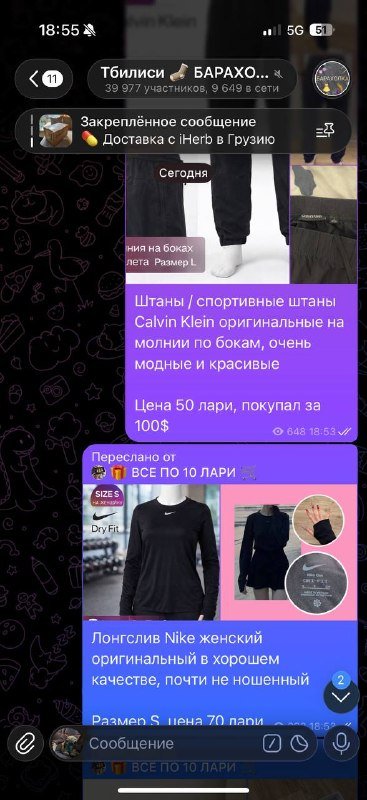 Фотоэпилятор, куртка, UGG, футболка, штаны, фотоаппарат, косметика 5