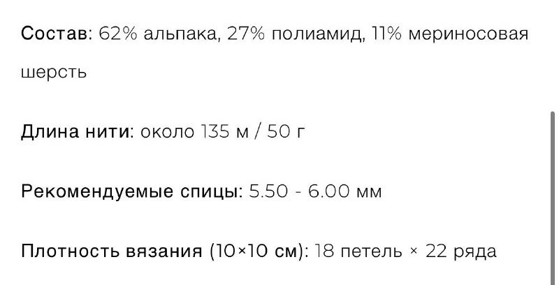 Пряжа Lana Grossa SMOOTHY 5 мотков 3