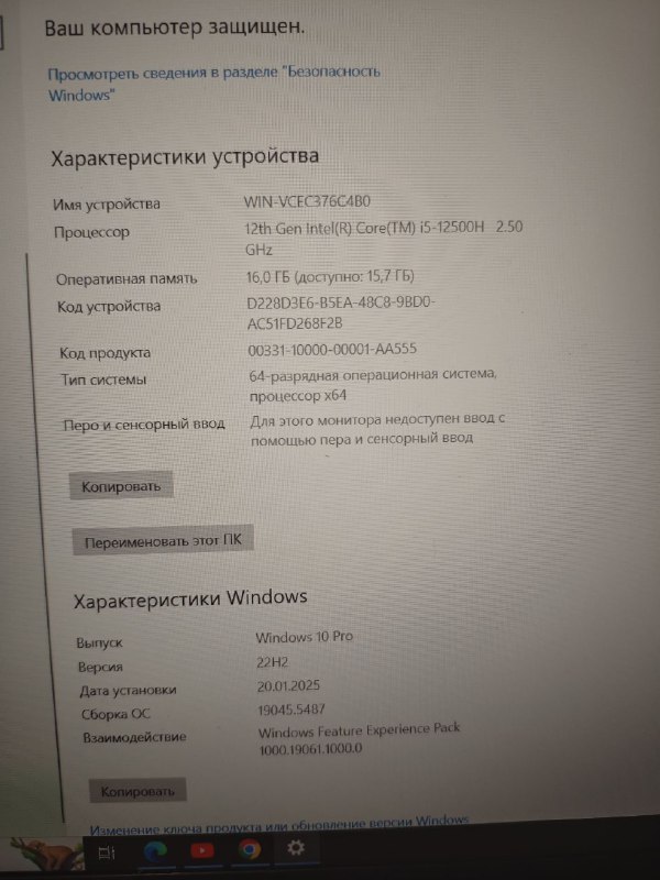 Ноутбук ASUS Vivobook с игровой мышью и геймпадом