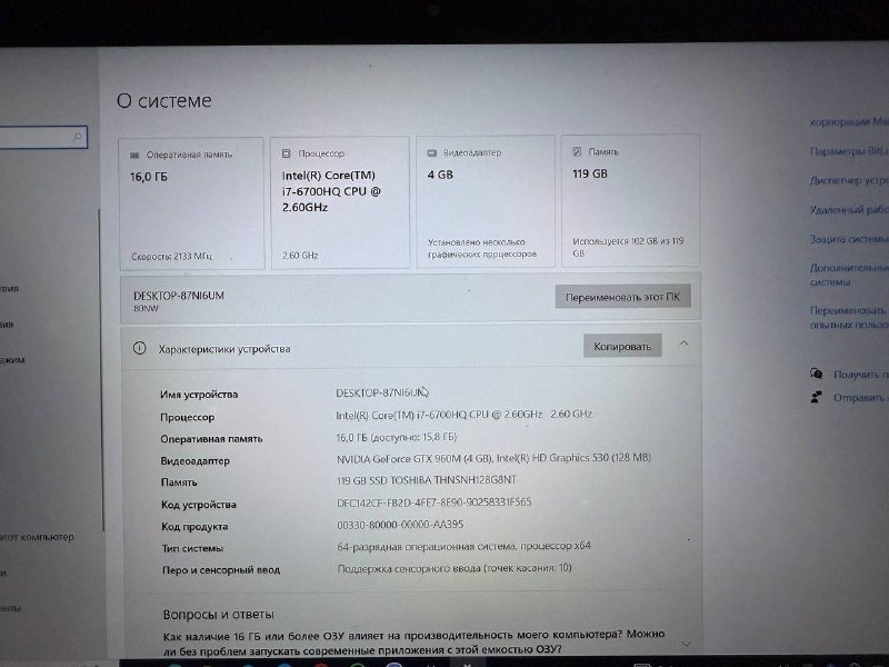 Игровой ноутбук Lenovo Y700 2015 года 9