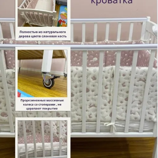 Дитяче дерев’яне ліжечко з ортопедичним матрацом