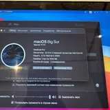 MacBook Pro A1502 5