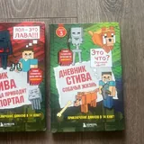 Книги 3