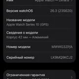 Apple Watch Series 10 (GPS), 42 мм 5