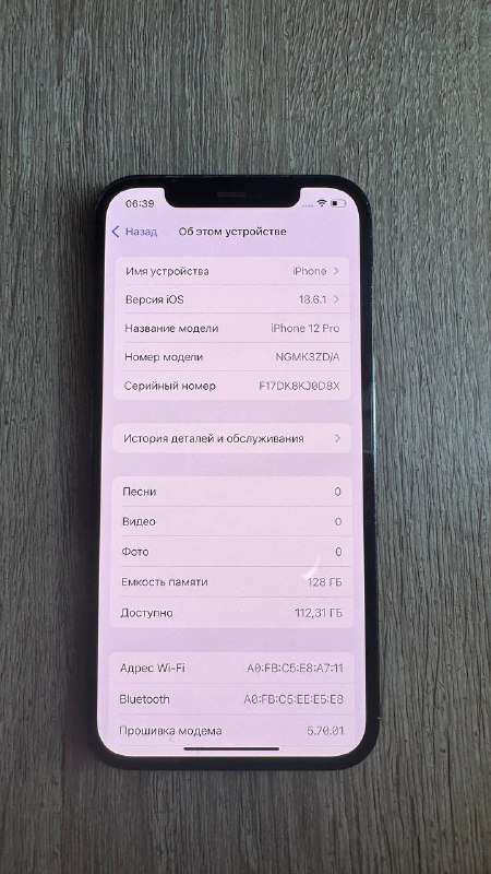 iPhone 12 Pro 128гб 6