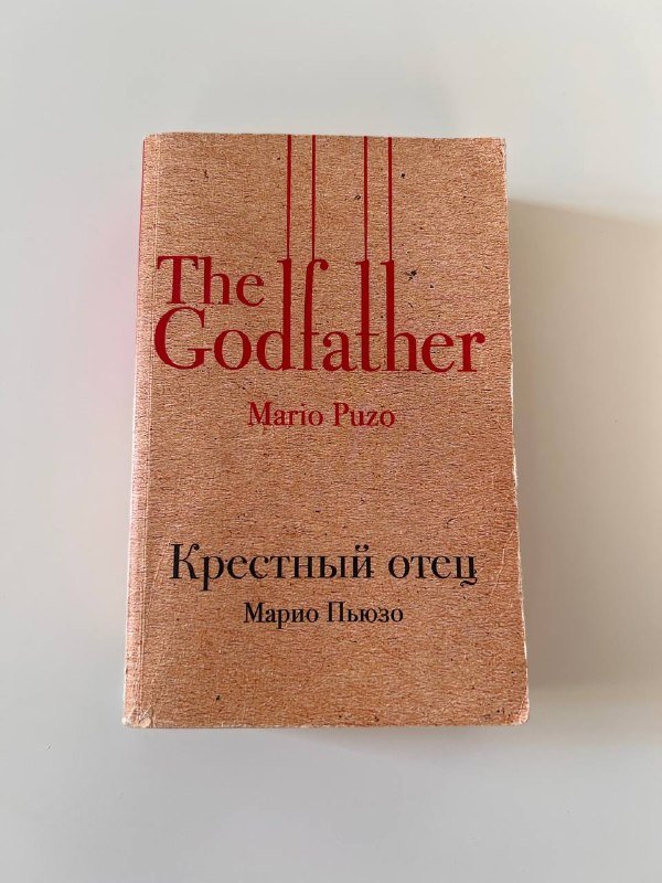 Настольная игра Манчкин со вторым дополнением 4