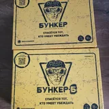 Каркассон, Бункер, Jenga, Игра в жизнь, Мафия, Uno 2