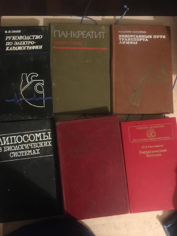 Продаю книги, цена договорная если оптом 10