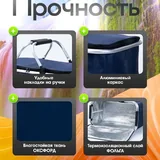 Сумка-холодильник складная 30 л 5