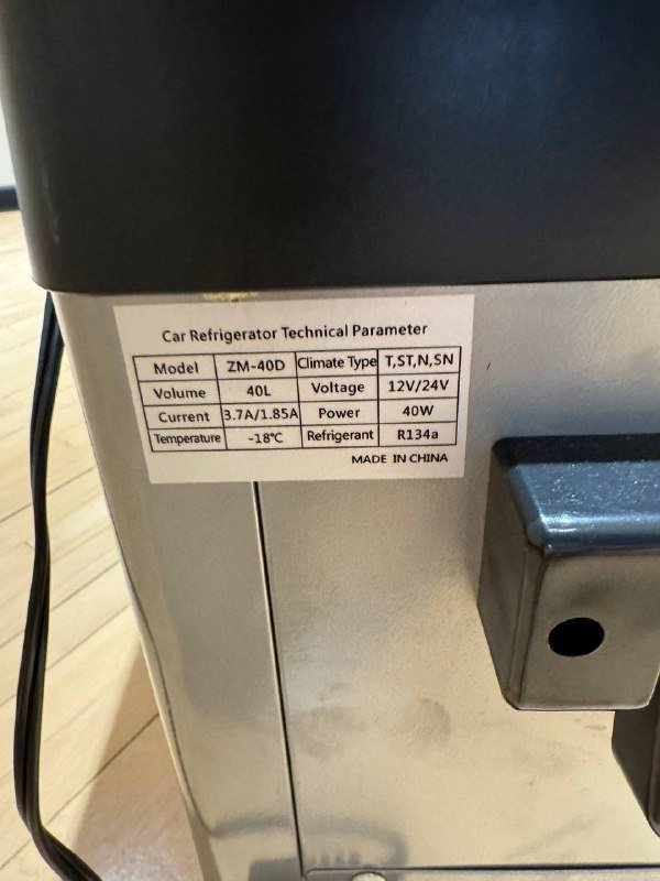 автомобильный холодильник 40 литров