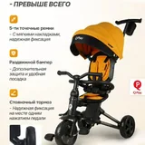 Велосипед коляска 7