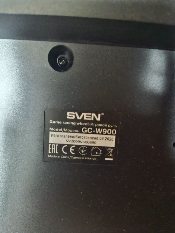 Игровой руль SVEN GC-W900 для PS4 и ПК 3