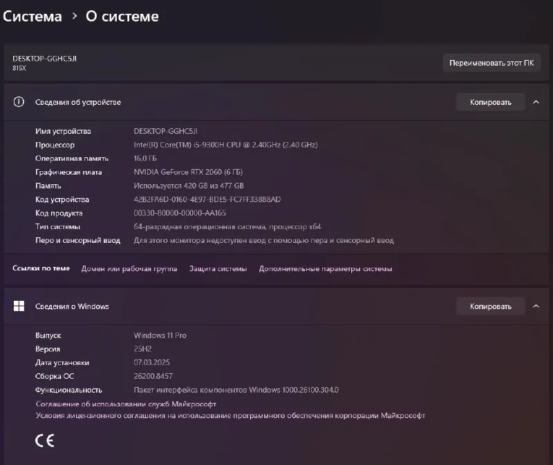Lenovo Legion ноутбук 1