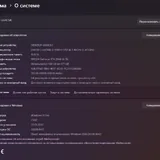 Lenovo Legion ноутбук 1