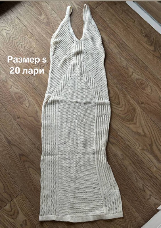 Женская и детская одежда, обувь, аксессуары и игрушки 4
