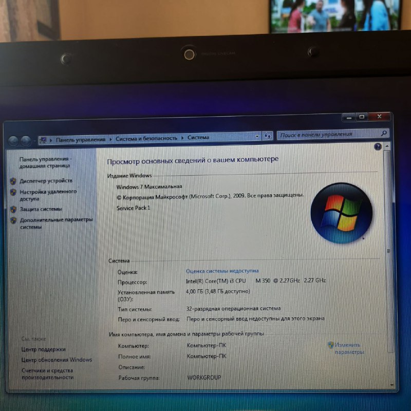 Ноутбук Samsung R540 5