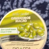 Крем для лица 3