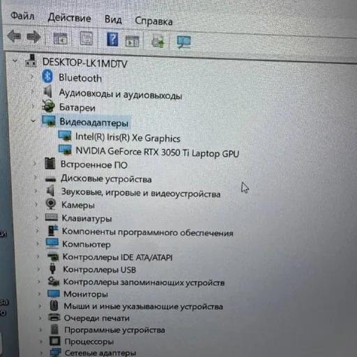 Msi игровой ноутбук