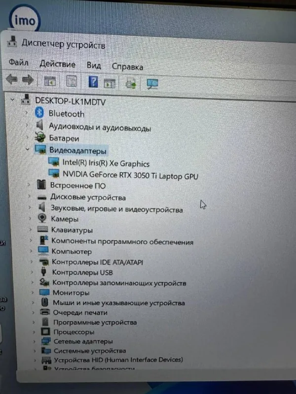 Msi игровой ноутбук 1