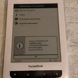 PocketBook 624 электронная книга 1