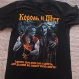 Футболки Король и Шут, Hard Beat, Rival Sons 1