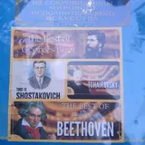 Виниловые пластинки 1