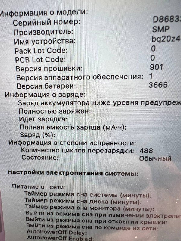 MacBook Pro 13 inch 2017 A1708 8GB 128GB 3