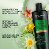 Шампунь и кондиционер TRESemme 6