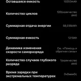 Самокат Xiaomi Mi Scooter 4 Pro 2nd Gen 4