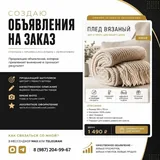 Обработка фото, дизайн визиток и объявлений 1