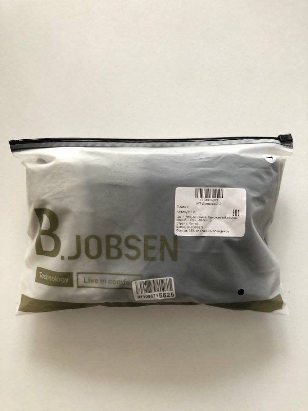 Мужские трусы 48-50 L, новые, качественные 2