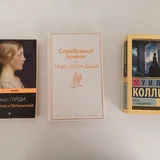 Книги 7