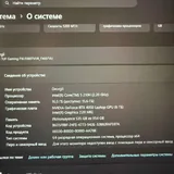 ASUS TUF Gaming F16 3