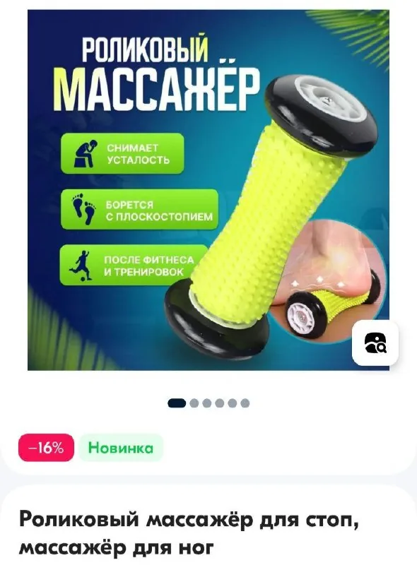 Массажёры, сапоги осенние, сапоги зимние 1