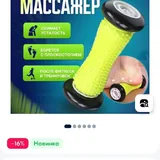 Массажёры, сапоги осенние, сапоги зимние 1